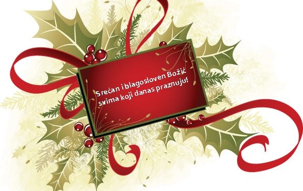 Neka Vam je čestit i sretan Božić!