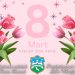 Sretan vam 8. mart!